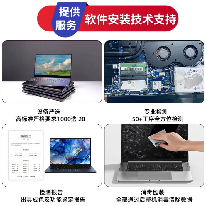 华为(HUAWEI) Matebook13 荣耀pro 触控全面屏轻薄便携商务办公二手笔记本电脑 95新华为15:i5-7200 8g 512g独显