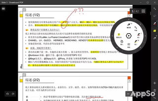 微软 surface 电脑入门指南 哪款最适合你,哪些配件值得买